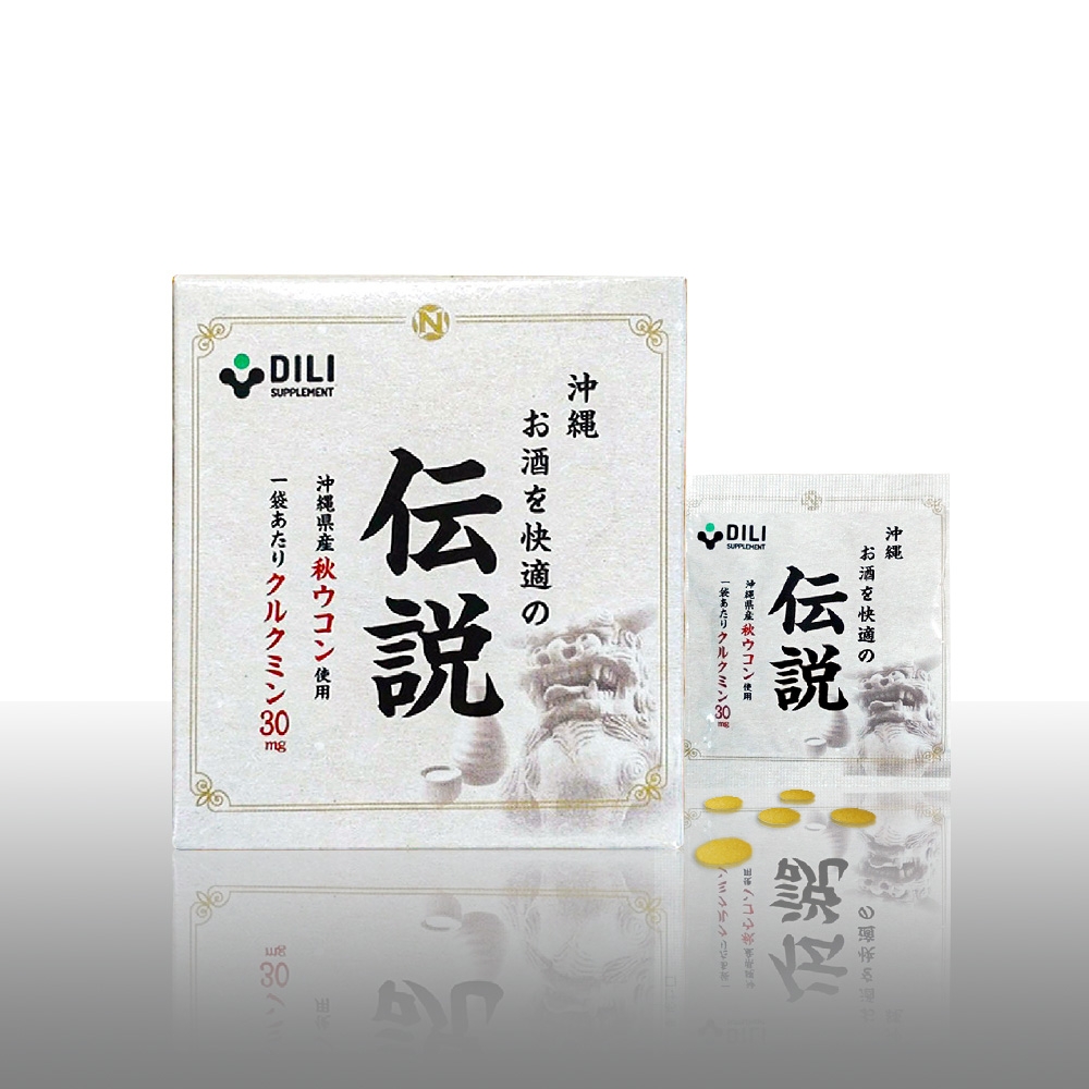 IÊN UỐNG BỘT NGHỆ MÙA THU OKINAWA - THỰC PHẨM BẢO VỆ SỨC KHỎE